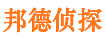 晋江市私家侦探